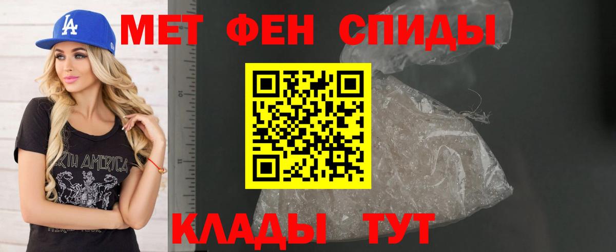 АМФ Розовый  Вход с VPN  АМФ  Энгельс  АМФЕТАМИН 