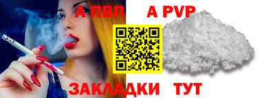 винт Можайск