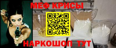 трава Моздок