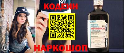 трава Моздок