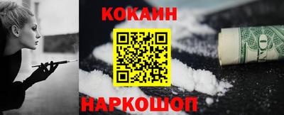 трава Моздок