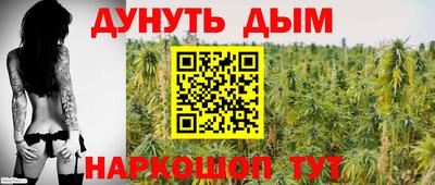 гашиш Ижевск