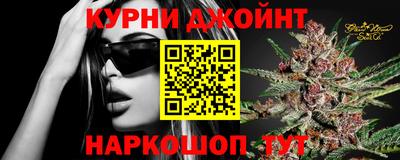 винт Можайск