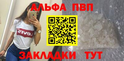 трава Моздок
