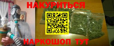 винт Можайск