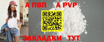 трава Моздок