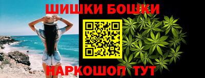 винт Можайск