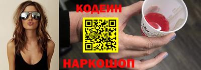 трава Моздок