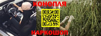 трава Моздок