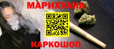 трава Моздок