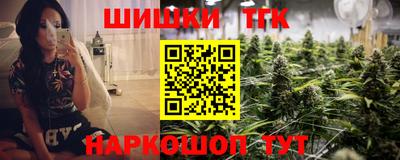 трава Моздок