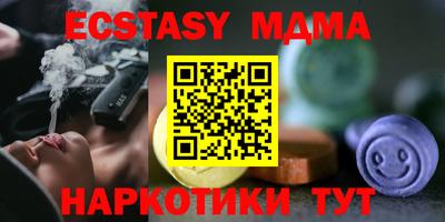 MDMA Premium VHQ Можга