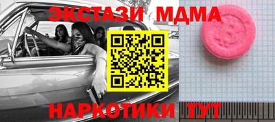 винт Можайск