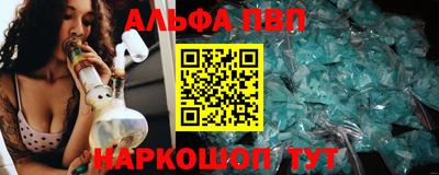 молекула духа Иваново
