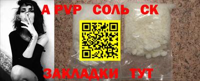 трава Моздок