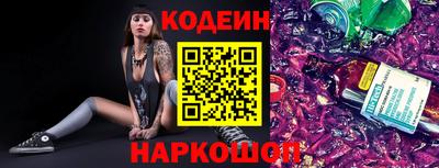 трава Моздок