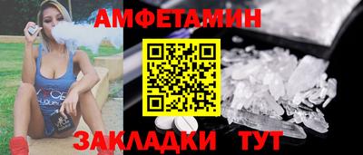 винт Можайск