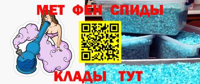 винт Можайск