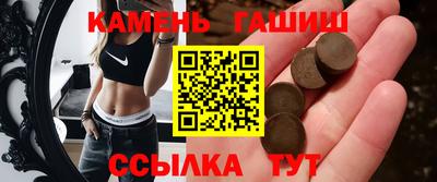 винт Можайск