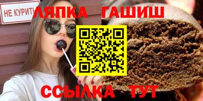винт Можайск