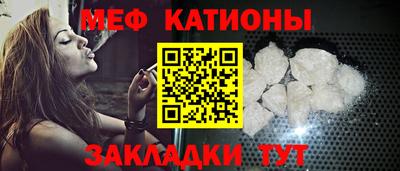 винт Можайск