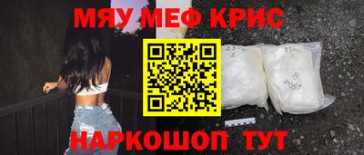 винт Можайск