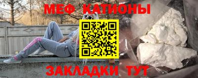трава Моздок
