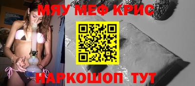 трава Моздок