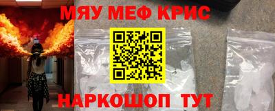 трава Моздок