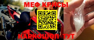 винт Можайск