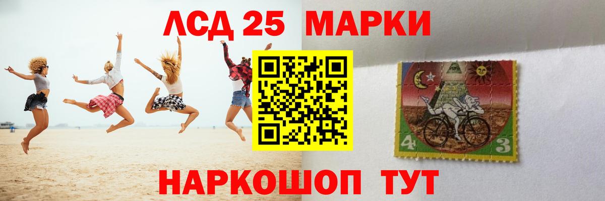 LSD-25 экстази  Вход с VPN  Энгельс  ЛСД экстази кислота 