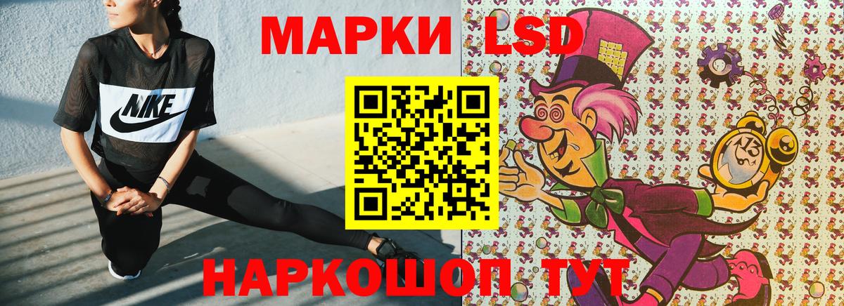 Энгельс  Наркотические марки 1,8мг  Вход с VPN 