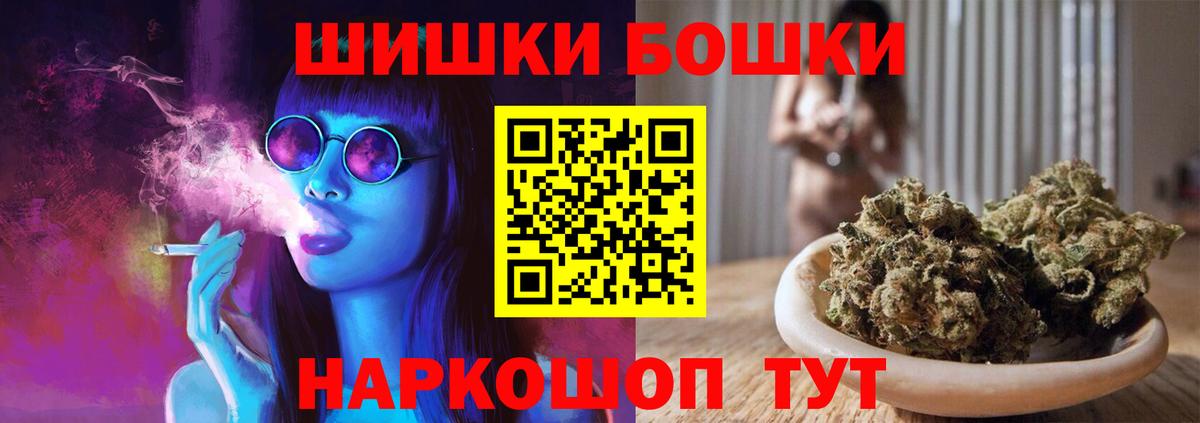 Энгельс  МАРИХУАНА тримм  МАРИХУАНА White Widow  Вход с VPN 