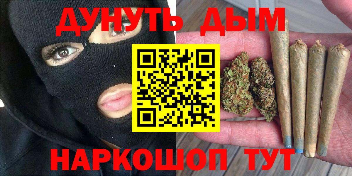 Конопля гибрид Энгельс